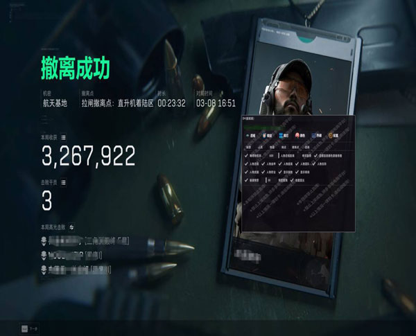 三角洲怎么开透视挂透视自瞄效果